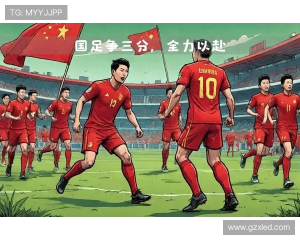国足生死战激战在即 国脚誓言:在主场我们必全力以赴创造奇迹 国足生死战激战在即 国脚誓言:在主场我们必全力以赴创造奇迹